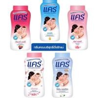 ราคา *หมดอายุ ปี 10/2025* แป้งเด็กแคร์ 380-400 กรัม กลิ่นอ่อนโยนพร้อมสารสกัดจากขมิ้น (8644302530)