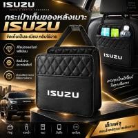 ราคา ISUZU Car Seat Back Organizer กระเป๋าสําหรับ D-Max MU-X V-Cross X-Series Hi-Lander Spark Spacecab Cab 4 รถกระบะ SUV อุปกรณ์ตกแต่งภายใน (55117743146)