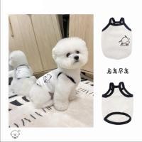 ราคา [โปรโมชั่นจํากัดเวลา] สัตว์เลี้ยงมอลตาเสื้อกั๊กเสื้อผ้าแมวสุนัข ปาชา สุนัขสลิงขนาดเล็กบางสไตล์เสื้อผ้าบ้านรูปแบบใหม่ (44867741375)