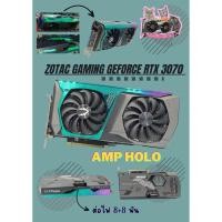 ราคา การ์ดจอค่ายเขียว Nvidia หลายรุ่น rtx3070 / gtx1660s (22753392043)