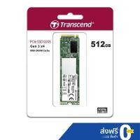 ราคา Transcend PCIe NVMe M.2 SSD 512GB:MTE220S: รับประกัน 5 ปี หรือ*รับประกันไม่เกิน1,100TBW**- มีใบกำกับภาษี-TS512GMTE220S (1889165811)