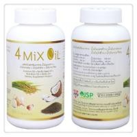 ราคา อาหารเสริม 4 mix oil สุภาพโอสถ (250 เม็ด) น้ำมัน4สหาย JSP โฟร์มิกออยล์ 4mixoil 4oil 4mix สุภาพโอสถ (7925123606)