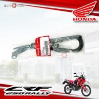 ราคา ยางรองโซ่ Honda Crf250 Rally แท้ศูนย์ (22580636804)