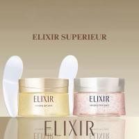 ราคา Shiseido ELIXIR SUPERIEUR sleeping Gel Pack W 105g / White sleeping Clear Pack C 105g ญี่ปุ่น (44855925508)