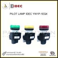 ราคา PILOT LAMP IDEC YW1P-1EQ4 (25463680757)