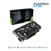 ราคา VGA GALAX GTX1630 EX-1 CLICK OC 4GB GDDR6 64BIT (12197937424)