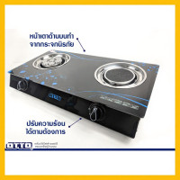 ราคา OTTO เตาแก๊สหน้ากระจกหัวอินฟราเรดและเทอร์โบ รุ่น GS-895 (56402252802)