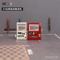 ราคา 1: 64 เครื่องจําหน่ายฉากจิ๋ว XTF5 (57265886848)