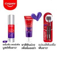 ราคา คอลเกตม่วง เซรั่มม่วง ยาสีฟันม่วง แปรงสีฟันคอลเกต Colgate Optic White Purple (44017722684)
