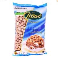 ราคา ถั่วลิสงดิบ ตราไร่ทิพย์ (ถุงฟ้า) 500 ก. (5534012816)