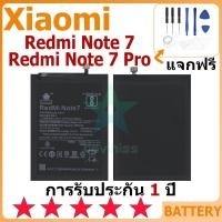 ราคา แบตเตอรี่ Xiaomi Redmi Note 7/Redmi Note 7 Pro รุ่น BN4A แบตเตอรี่ต้นฉบับ Xiaomi ไม่มีไขควงชุด 4000mAh (29251629086)