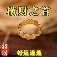ราคา [สวมใส่ซ้ายมือเรียบมาก] จริงที่มีประสิทธิภาพเงิน-โชคดี โอนแหวนเงินผู้ชายผู้หญิงแหวนปรับไม่จางหาย (43682235507)
