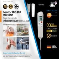 ราคา testo 106 Kit (Topsafe) เครื่องวัดอุณหภูมิอาหาร Food thermometer (15201363205)