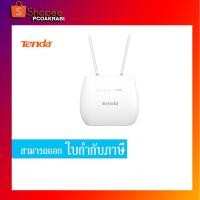 ราคา เร้าเตอร์ไวไฟใส่ซิม Tenda 4G Router 4G680 (9017534717)