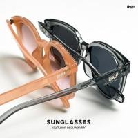 ราคา Leon : แว่นกันแดดเลนส์ Polarized รุ่น SME+V074 (1102135784)