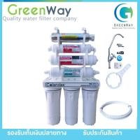 ราคา เครื่องกรองน้ำ COLANDAS UF UV 6-7 ขั้นตอน ฟรี PP 1 ไมครอน (7251035056)