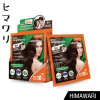 ราคา LOLANE GREY COVERAGE SHAMPOO โลแลน แชมพูปิดผมขาวโลแลน 30 มล. (26804100506)
