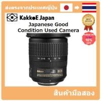 ราคา มือสอง [เลนส์มือสองญี่ปุ่น] [เลนส์ญี่ปุ่น]Nikon เลนส์ซูมมุมกว้างพิเศษ Af-S Dx Nikkor 10-24 มม./F/3.5-4.5G Ed Nikon Dx รูปแบบพิเศษ Pre-loved (22932968525)