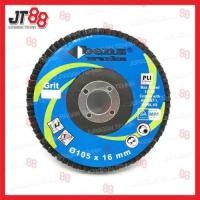 ราคา FLAP DISK // BENZ DISC FLAP SANDPAPER (46917267719)
