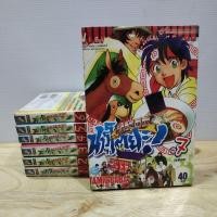 ราคา คู่หูบะหมี่รถลาก นารุโตยะ 1- 7 เล่มจบ(ยกชุดหนังสือเช่า) (9770886211)