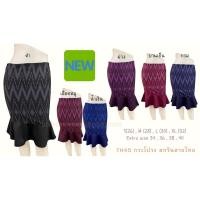 ราคา กระโปรงลายไทย สกรีนลายไทยพรางหถ่น ทรงหางปลา (3586947151)