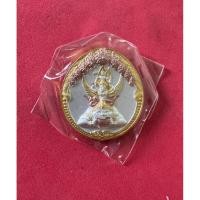 ราคา 51-3พระนารายณ์ทรงครุฑ ประทับพระราหูหลังดวงเมืองเจ้าคุณธงชัยวัดไตรมิตรวิทยารามปี 2548 เนื้อสามกษัตริย์ (25396330224)