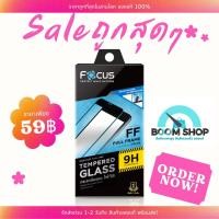ราคา Focus ฟิล์มกระจกเต็มจอ Oppo F1S White Black (19217275582)