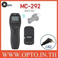 ราคา YouPro MC-292 RM-CM2 Wireless Remote Control Timer For Olympus OM-D EM1 MarkII รีโมทตั้งเวลา ไร้สาย (51051685885)