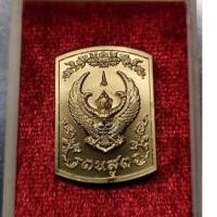 ราคา เหรียญกฐินพญาครุฑ วัดโพธิทอง ปี 2563 เนื้อทองแดงชุบทอง หลวงพ่อวราห์ (4157784855)