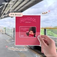 ราคา บัตรแรบบิท มอนชิชิ rabbit card monchichi (40033847055)