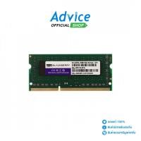 ราคา BLACKBERRY RAM DDR3L(1600, NB) 8GB 8 CHIP (B8G16L8C3L) - A0171111 (42220564642)