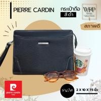 ราคา กระเป๋าถือ Pierre cardin สีดำ ของแท้ (27743519241)