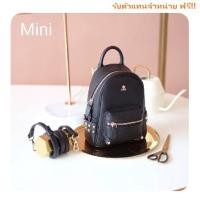 ราคา กระเป๋าKEEP รุ่น Duo Sister backpack >กระเป๋า หนังวัวแท้ฟอกนาโนเนื้อดี นิ่มมาก ลายหนังชัด ทนทานคะ (9113594798)
