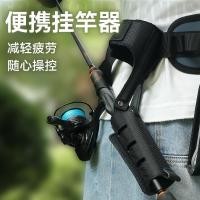 ราคา กระเป๋าคาดเอวพกพาสำหรับใส่คันเบ็ด King Lure พร้อมชุดอุปกรณ์ตกปลาและที่แขวนคันเบ็ด (49566403919)