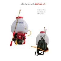 ราคา เครื่องพ่นยาสะพายหลัง Honda แท้ (01-0109) (2986674933)