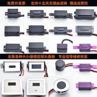 ราคา สมาร์ทปัสสาวะเซ็นเซอร์แผงอุปกรณ์เสริมอัตโนมัติอุจจาระฟลัชวาล์วเซ็นเซอร์ปัสสาวะนั่งยองอุจจาระ 6โวลต์ โพรบ (51215710969)