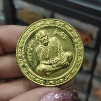 ราคา เหรียญสะสม เหรียญมหาโภคทรัพย์ ครอบจักรวาลหลวงปู่หมุน พ.ศ 2560 เนื้อทองเหลือง (29573561238)