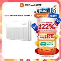 ราคา (NEW) Xiaomi Portable Photo Printer 1S พิมพ์ไร้หมึก ด้วยเทคโนโลยี ZINK Zero Ink น้ำหนักเบาและพกพาสะดวก ฟิลเตอร์ 8 แบบ (41663906000)