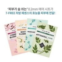 ราคา [พร้อมส่ง] Etude House 0.2mm Therapy Air Mask Sheet มาส์กชีท (5756358177)