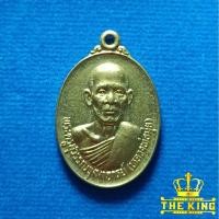 ราคา เหรียญหลวงพ่อมุ่ย วัดดอนไร่ งานครบรอบ100ปี ปี2532 จ.สุพรรณบุรี (40921543526)