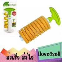 ราคา 2IN1 PINEAPPLE CORER AND SLICER ที่หมุนหั่นสไลด์สับปะรด ที่เจาะแกนสับปะรด อุปกรณ์คว้านแกนสับปะรด ปอกสับปะรด ส่งด่วน (50052758892)