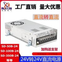 ราคา SD-350B-24DC-DC แหล่งจ่ายไฟแยก SD-50B DC to DC Switching Power Supply 24V ถึง 24V12V5V (47413394354)