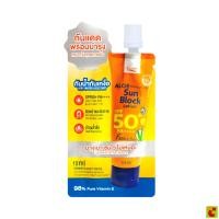 ราคา พี.โอ.แคร์ อโล มอยส์เจอร์ไรซิ่ง ซัน บล็อค โลชั่น SPF50+ PA++++ 10 มล. (54016845858)