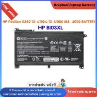 ราคา ⭐HP BI03XL แบตเตอรี่แท้ สำหรับ HP Pavilion X360 13-u110tu 13-U000 M3-U000 BATTERY (43352022960)
