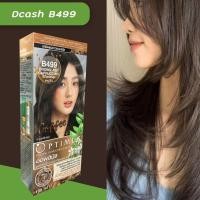 ราคา ดีแคช ออพติมัส B499 น้ำตาลหม่นคาปูชิโน่ ฮิตมาก ครีมย้อมผม DCASH Optimus 499 Brown Ash Cappuccino Hair Color (25322916420)