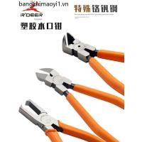 ราคา พลาสติกรุ่นหัวฉีดคีม45/90องศาคีมปากเฉียง18เซนติเมตรด้านบนตัดมุมขวาคีมสองมิติรุ่นซ่อมคีม (52716065697)