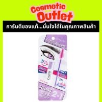 ราคา คอสลุคส์ Cosluxe EYEBROW STYLING BRUSH ADHESIVE กาวติดขนตา คอสลุคส์ แปรงปัดคิ้ว ขนตาปลอม กาวติดขนตาปลอมCosluxe official (26268380152)