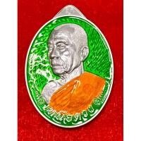 ราคา เหรียญเหนือดวง หลวงพ่อคูณ วัดบัลลังก์ จ.นครราชสีมา เนื้อเงิน ลงยาเขียว ลงยาจีวร เลข ๗ เลขสวยเหรีญจริงสวยมาก (24687853652)