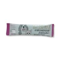 ราคา AG-Science แอคซายน์ นมผง สำหรับลูกสุนัข ลูกแมว และสัตว์เลี้ยง (ขนาด 20g) (43600797390)