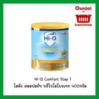 ราคา นมผง Hi-Q Comfort Step 1 ไฮคิว คอมฟอร์ท พรีไบโอโพรเทก Hi-Q Comfort 400กรัม (นมสูตรเฉพาะ ช่วงวัยที่ 1) (10973186458)